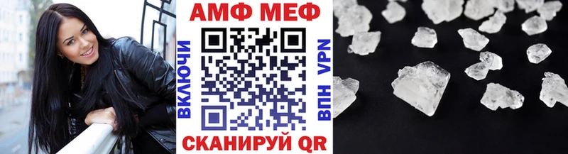 цена наркотик Томск МЕТАМФЕТАМИН Декстрометамфетамин 99.9%