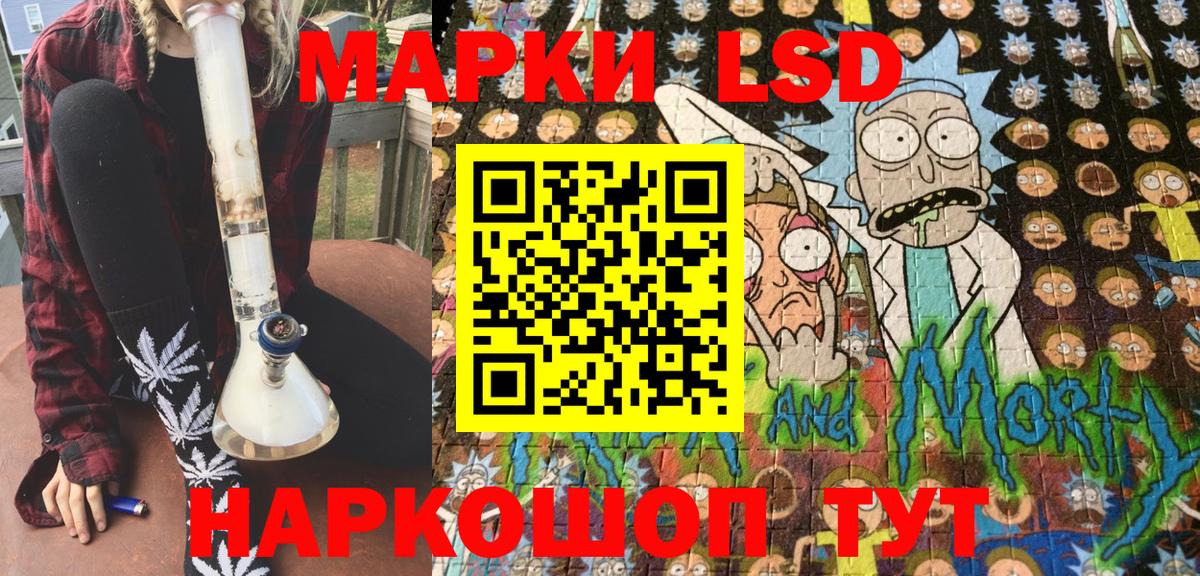 Марки NBOMe 1500мкг  Вход с VPN  Томск  Марки NBOMe  Марки NBOMe 1500мкг 