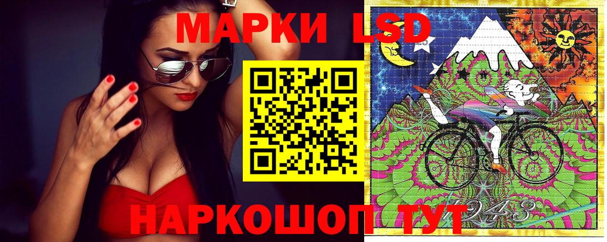 Марки NBOMe 1,5мг Томск