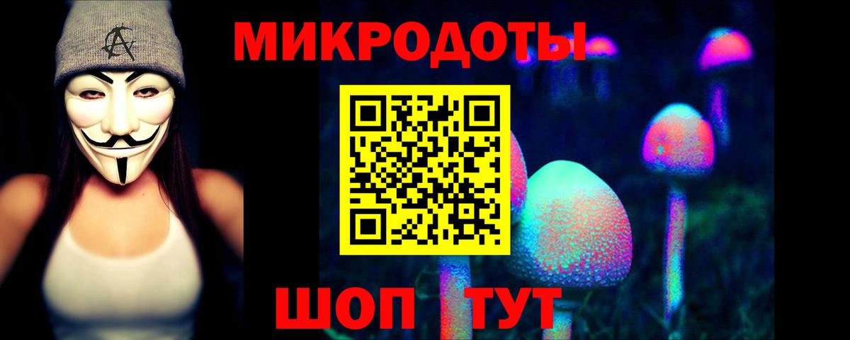 Галлюциногенные грибы прущие грибы  Псилоцибиновые грибы GOLDEN TEACHER  Вход с VPN  Томск 