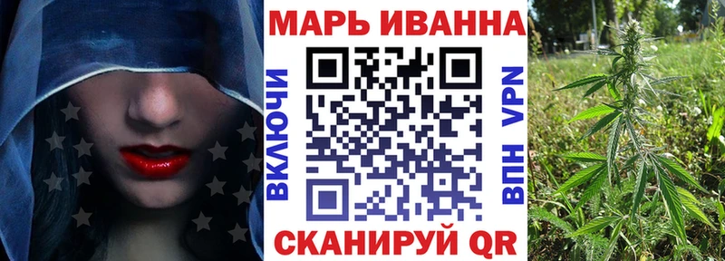 продажа наркотиков  Томск  Каннабис SATIVA & INDICA 