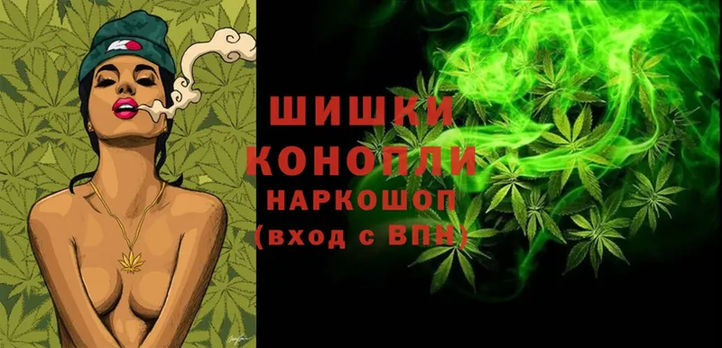 Бошки Шишки LSD WEED  Томск 