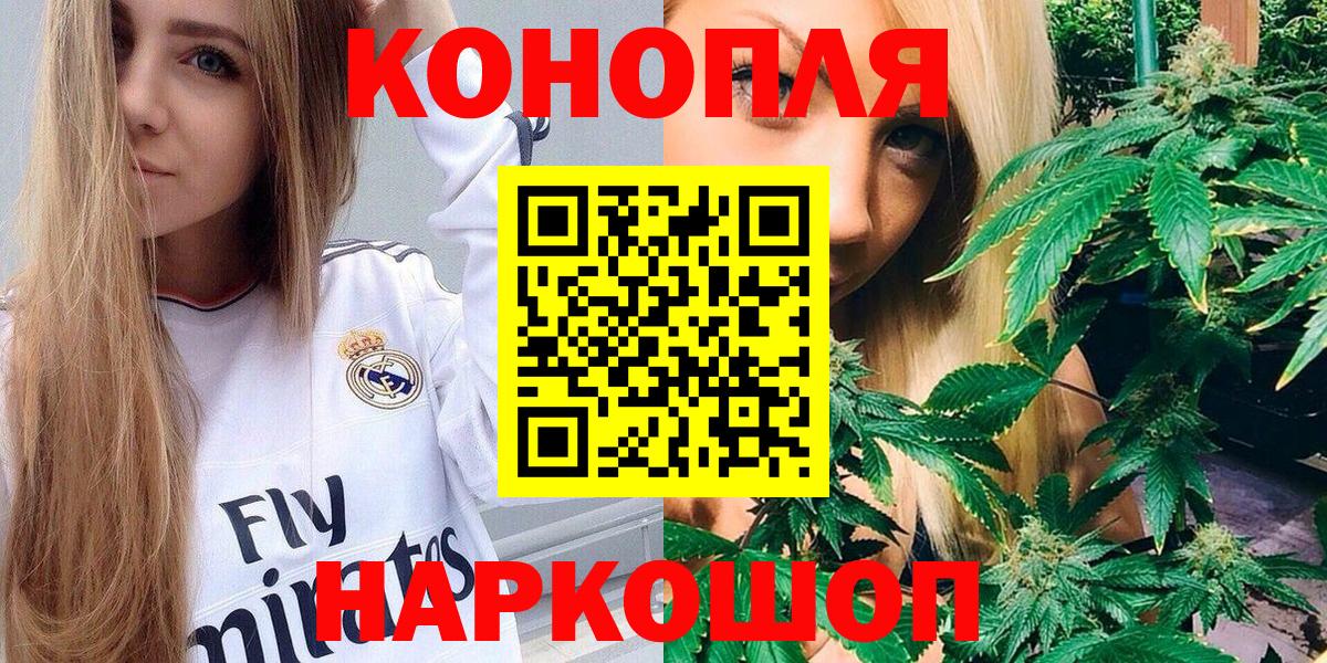 МАРИХУАНА Bruce Banner Томск